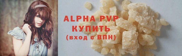 apvp Богородицк